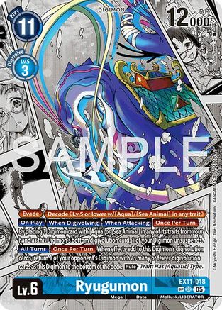 Ryugumon (SP) (EX11-018) - [Dawn of Liberator] Foil