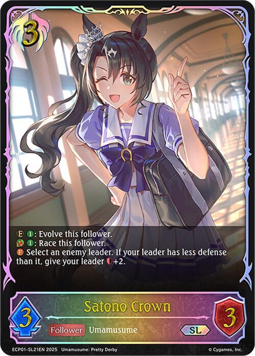 Satono Crown (SL) - ECP01: Umamusume: Pretty Derby (ECP01-SL21EN)