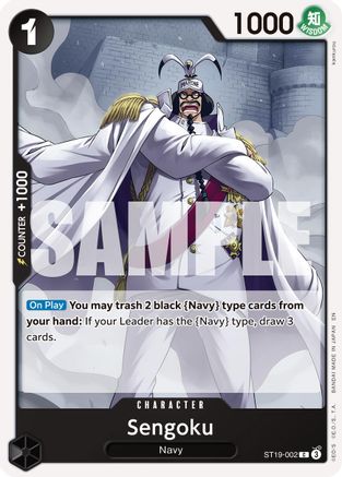 Sengoku - ST19-002 (Reprint) (ST19-002) - [Premium Booster -The Best- Vol. 2]