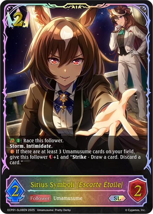 Sirius Symboli [Escorte Etoile] (SL) - ECP01: Umamusume: Pretty Derby (ECP01-SL08EN)