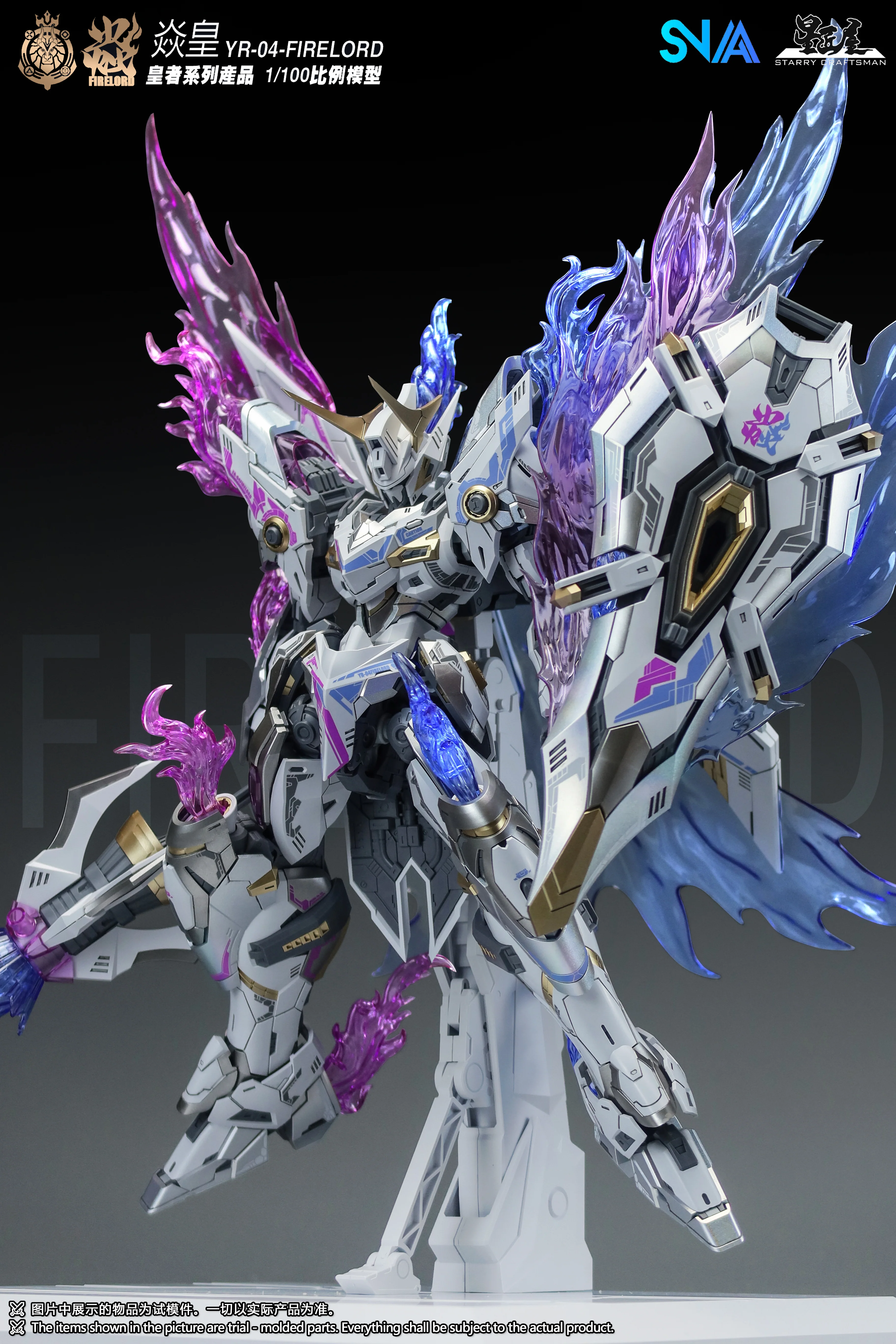 SNAA 1/100 Fire Lord