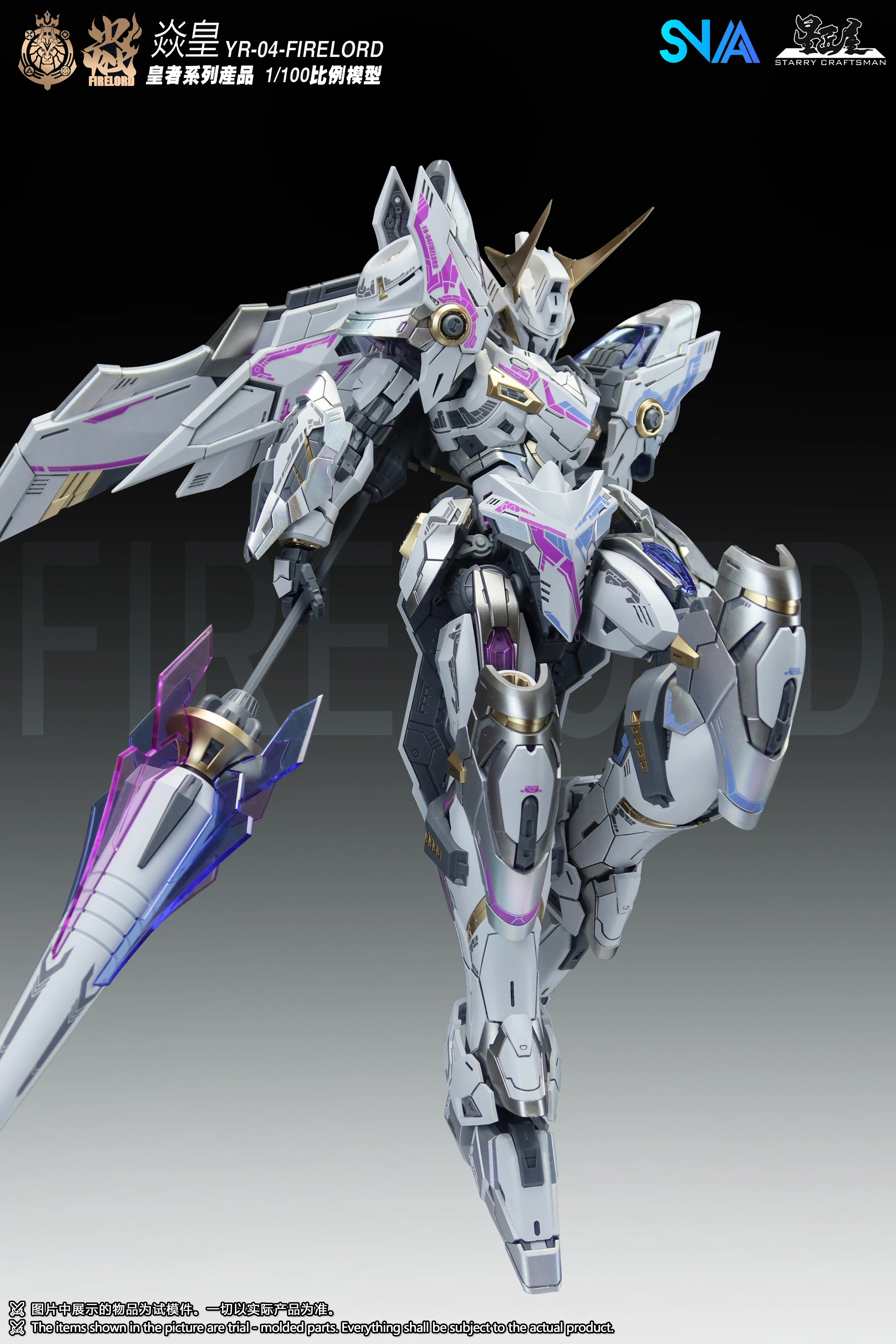 SNAA 1/100 Fire Lord - Image 3