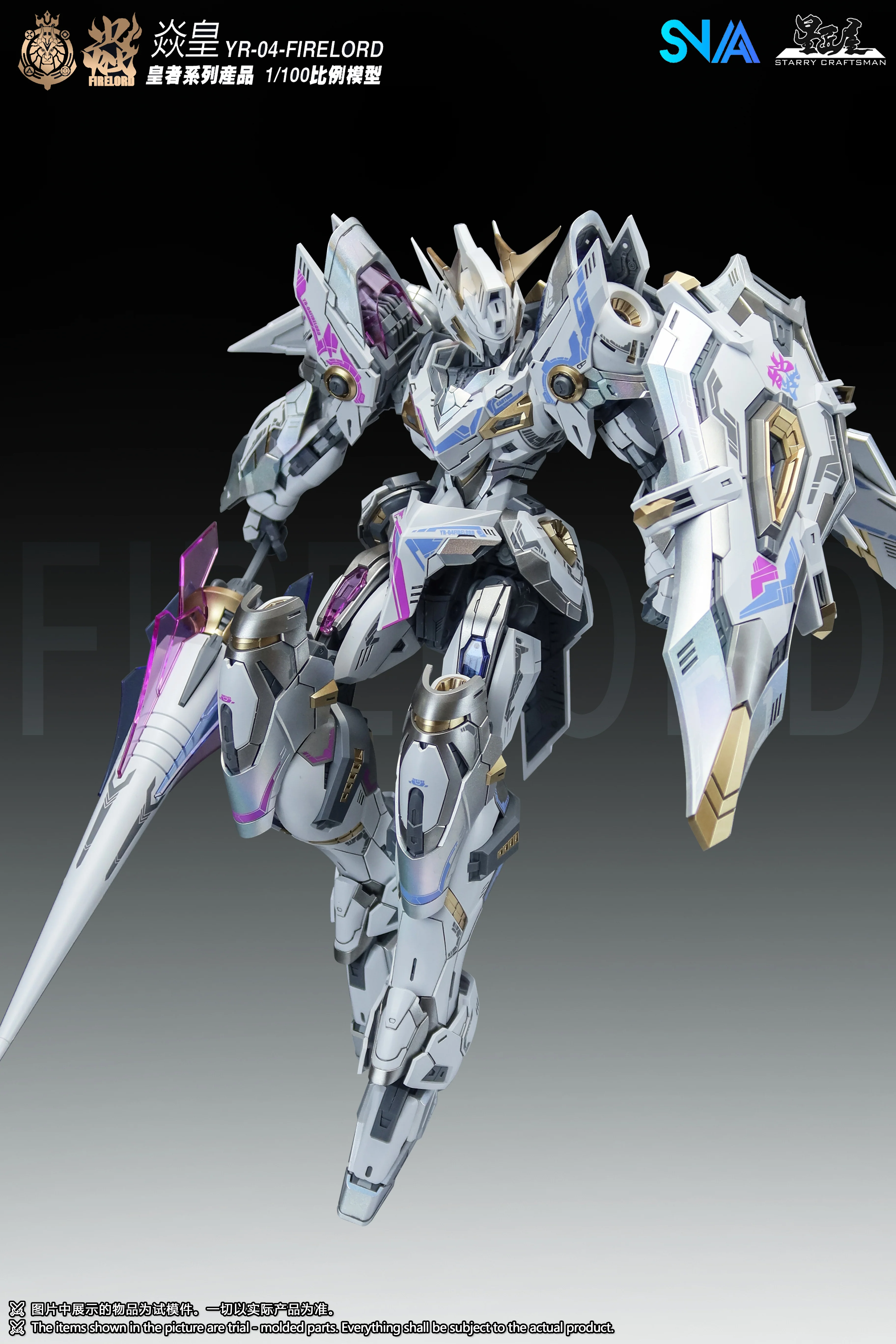 SNAA 1/100 Fire Lord - Image 4