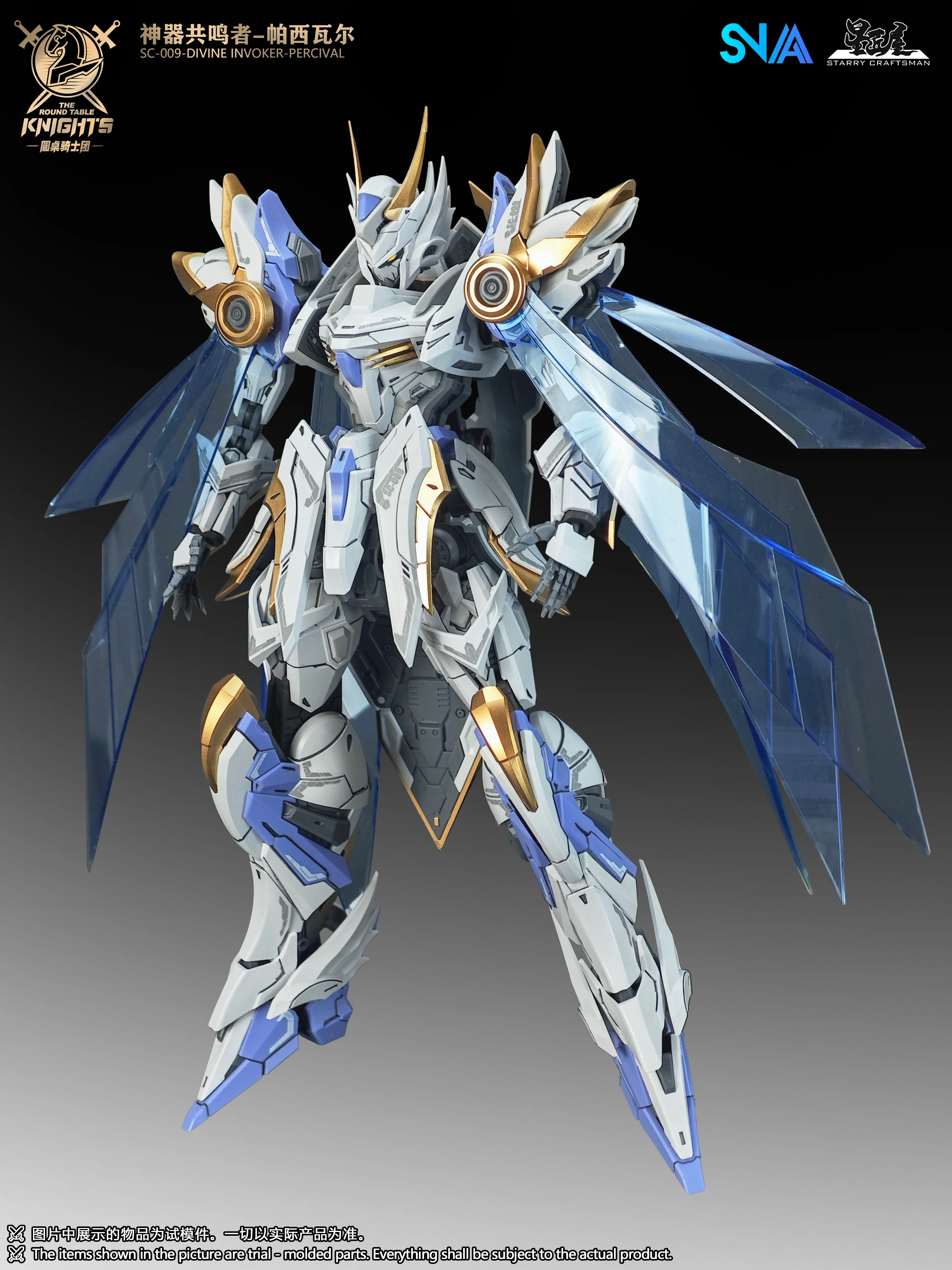 SNAA 1/144 Divine Invoker-Percival Deluxe version