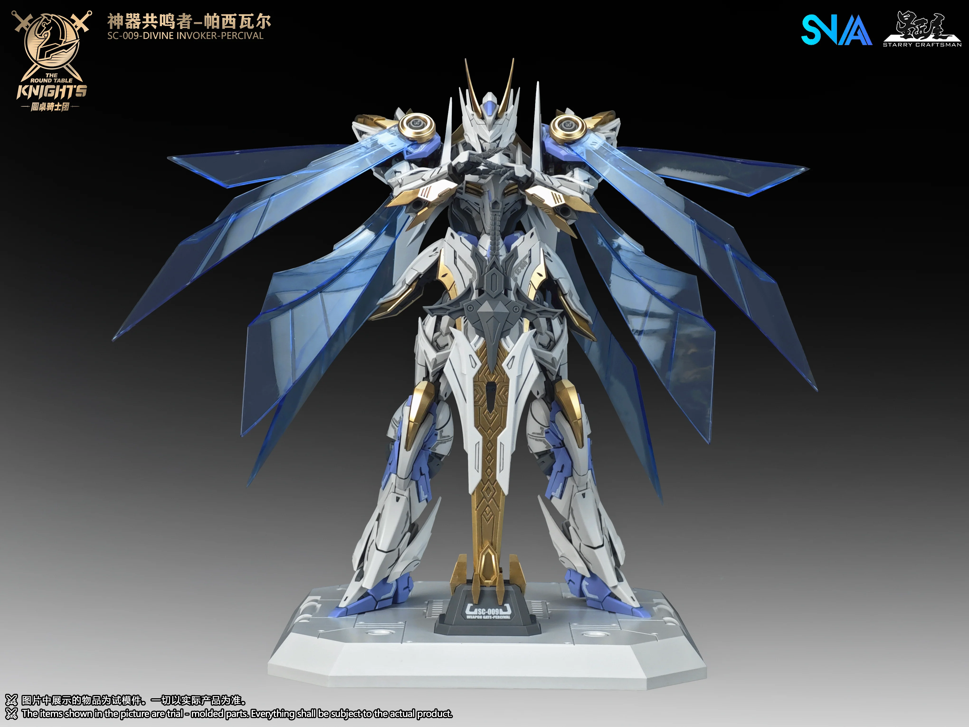 SNAA 1/144 Divine Invoker-Percival Deluxe version - Image 2
