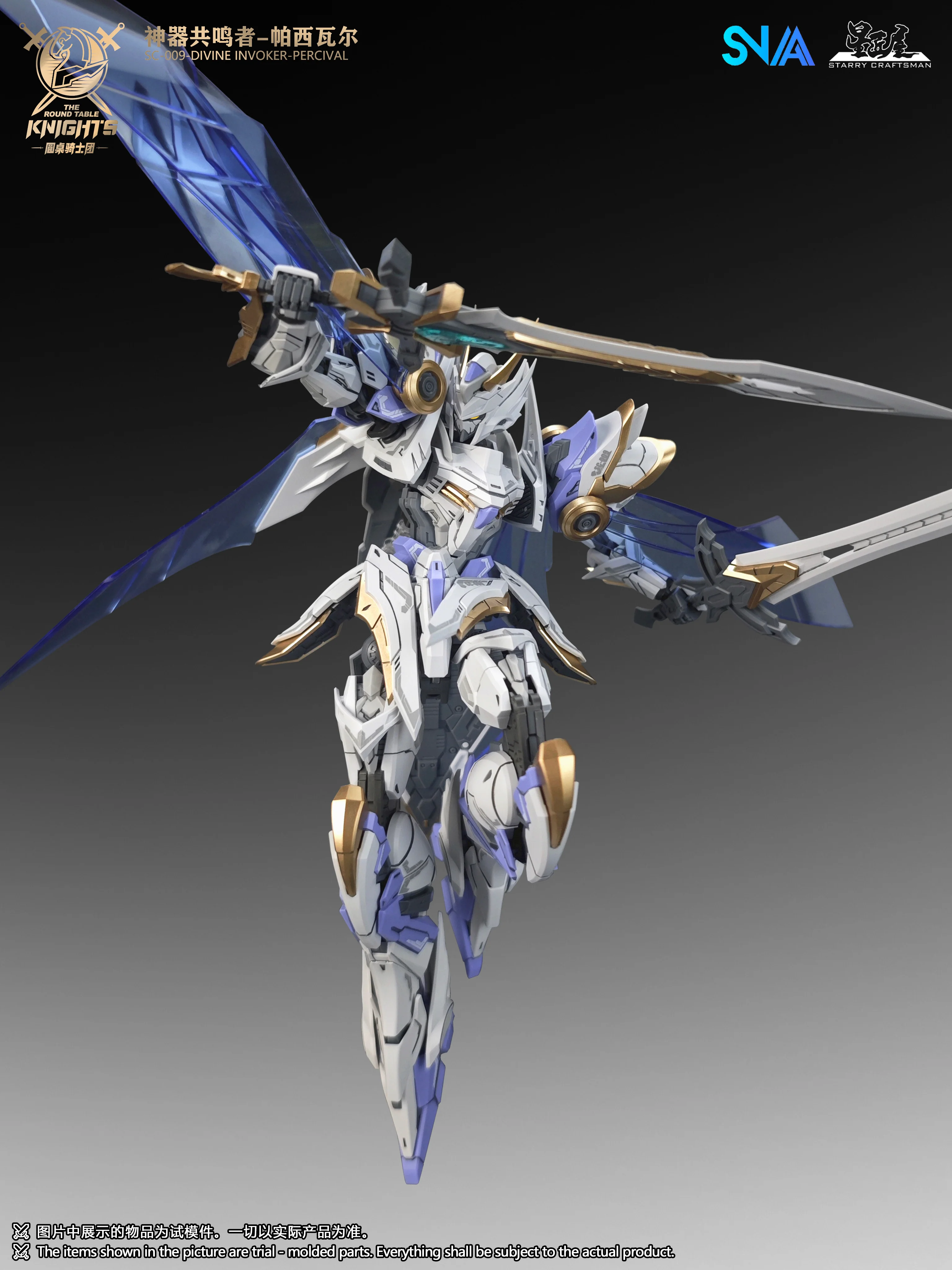 SNAA 1/144 Divine Invoker-Percival Deluxe version - Image 3