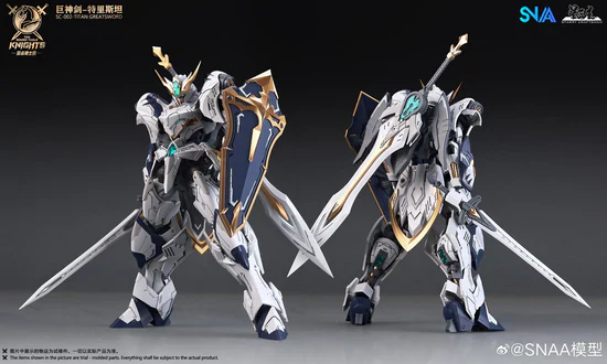 SNAA 1/144 Titan Great Sword TRISTAN - Image 4
