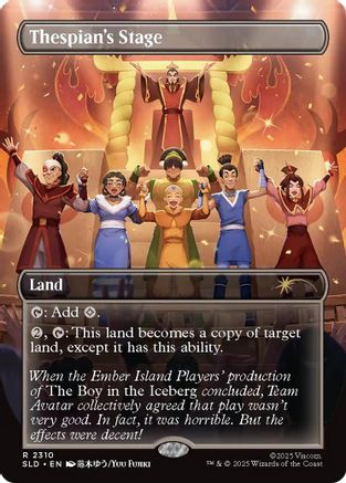 Thespian's Stage (2310)  (SLD-2310) - [Secret Lair Drop Series]