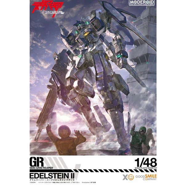 Titanomachia MODEROID SIDE:GR Edelstein II (Zwei)