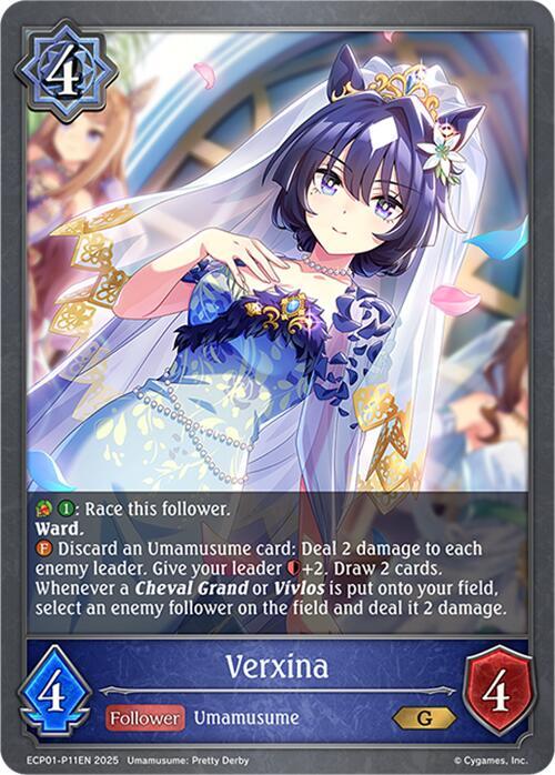 Verxina - P11EN (Foil) - ECP01: Umamusume: Pretty Derby (ECP01-P11EN)