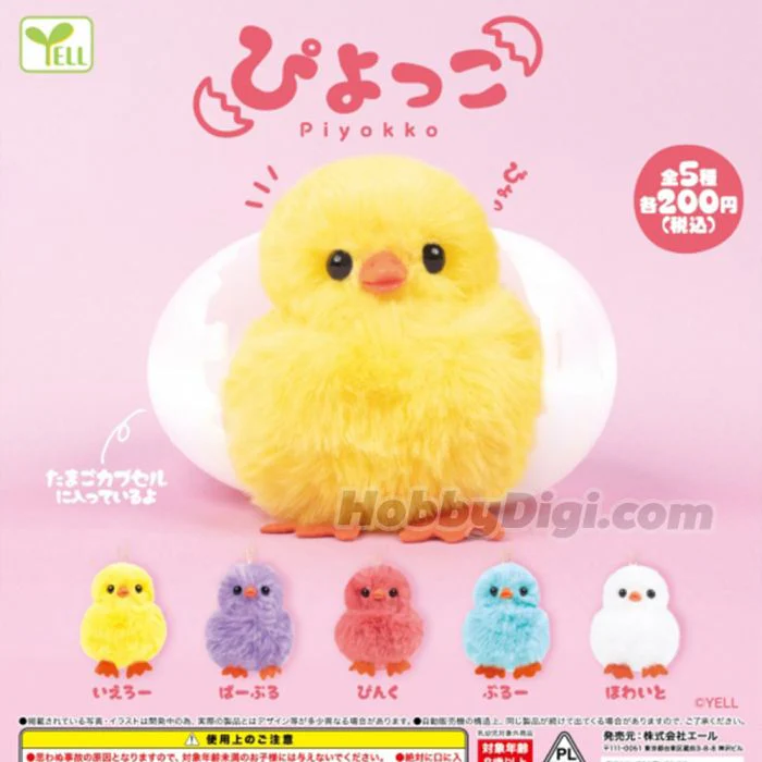 Yell Capsule Toy - Piyokko (1 Random PC)