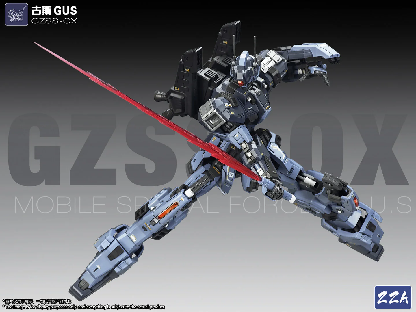 ZZA 1/100 GZSS-GUS - Image 3